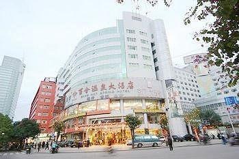 Baihe Hot Spring Hotel Фучжоу Екстер'єр фото